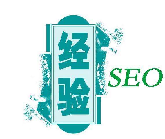 揭阳seo公司多少钱